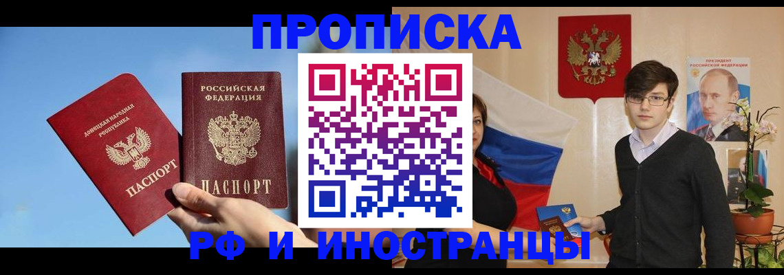регистрация в Верхнем Уфалее